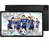 Amazon.co.jp: MESB3Pro Android 14 タブレット 15.6インチ 大画面 wi